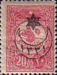 [No.160 & 172-178 Overprinted, type CN1]