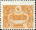 [General Post Office - Constantinople, प्रकार AO1]