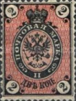 [Coat of Arms, type B13]