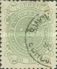 [Southern Cross - Inscription "E.U. DO BRAZIL", タイプ AO]