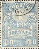 [Newspaper Stamps, type AR]
