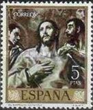 [Paintings by Dominikos Theotokopulos, El Greco - Stamp Day, tip AVU]