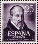 [The 400th Anniversary of the Birth of Luis de Gongora y Argote, type AWZ]