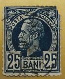 [Kingdom of Romania - King Karl I, type L10]