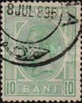 [King Karl I - See Also No.105-115, tip R]