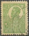[King Ferdinand I - Thick Grey War Paper or Ordinary Paper, タイプ BG1]