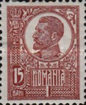 [King Ferdinand I - Thick Grey War Paper or Ordinary Paper, タイプ BG6]