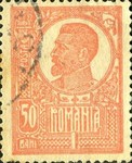 [King Ferdinand I, 類型 BI7]