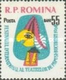 [International Puppet Theatre Festival Bucharest, type BSX]