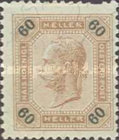 [Emperor Franz Josef I, 1830-1916 - With Varnish Bars, ประเภท R15]