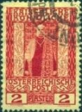 [The 60th Anniversary of Emperor Franz Joseph's Coronation - Coloured Paper, Tipi R]