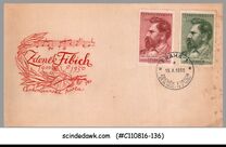 [The 100th Anniversary of the Birth of Fibich, Composer, type BX]