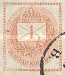 [Newspaper Stamp - Not Watermarked, See also No.26, type E]