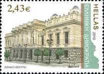 [Contemporary Architectural Monuments, Typ CCC]