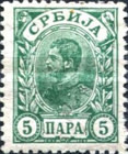 [King Alexander I - Granite Paper, type F1]