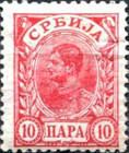 [King Alexander I - Granite Paper, type F2]