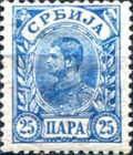 [King Alexander I - Granite Paper, type F6]