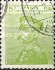 [King Peter I - For Different Colors See No.117-126, type O2]