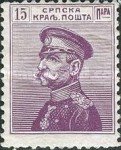 [King Peter I - For Different Colors See No.117-126, type O4]