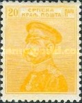 [King Peter I - For Different Colors See No.117-126, type O5]