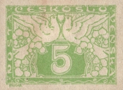 [Express Stamps - Yellow Paper, type E2]