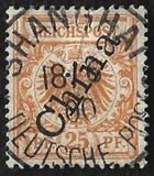 [German Empire Postage Stamps Overprinted "China" in 58 Degree Angle, τύπος B4]