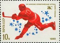 [Winter Olympic Games - Lake Placid, USA, type FRY]