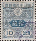 [Tazawa - Watermarked. Picture Size: 19 x 22½ mm, タイプ AS12]