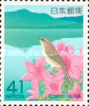 [Prefectural Stamps - Fukuoka, type CJA]