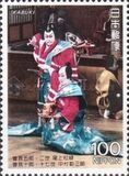[Kabuki Theatre, type CJH]