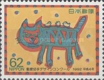 [The 3rd Stamp Design Competition Winners, type CKA]