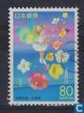 [Prefectural Stamps - Hyogo, type DNI]