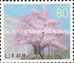 [Prefectural Stamps - Aomori, Iwate, Fukishima, Miyagi, Akita and Yamagata, ประเภท DOH]