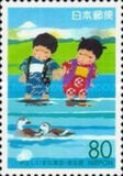 [Prefectural Stamps - Tokyo, type DTG]