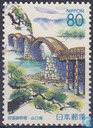 [Prefectural Stamps - Yamaguchi, տեսակ DTK]