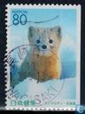 [Prefectural Stamps - Hokkaido, тып DWD]
