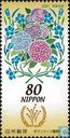 [United Nations Year of Volunteers, type DVV]