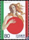 [Italy in Japan 2001 (Cultural and Scientific Event), type DWR]