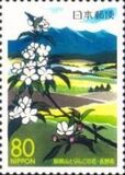 [Prefectural Stamps - Nagano, type DYC]