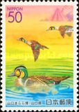 [Prefectural Stamps - Yamaguchi, type DYD]