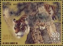 [Philately Week, type HVP]
