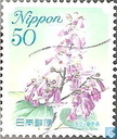 [Flowers, type HWE]