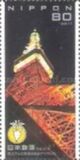 [Digital TV Broadcasting in Japan, type IKB]