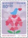 [Higashinihon Earthquake Relief, type ILZ]