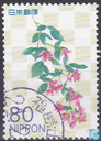 [Flowers, 類型 IQC]