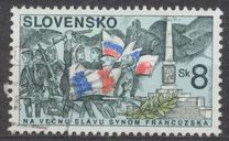 [The 50th Anniversary of the Slovak National Uprising, type DN]
