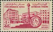 [Airmail - International Fair, Damascus, Typ JN]