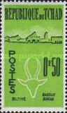 [The 1st Anniversary of Independence - Animals and Landscapes, タイプ P]