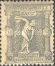[The 1st Modern Olympic Games, Typ D1]