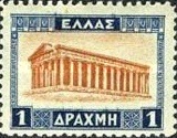 [New Daily Stamps, 類型 AZ]